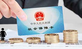 貴陽(yáng)精神專(zhuān)科醫(yī)院醫(yī)保報(bào)銷(xiāo)
