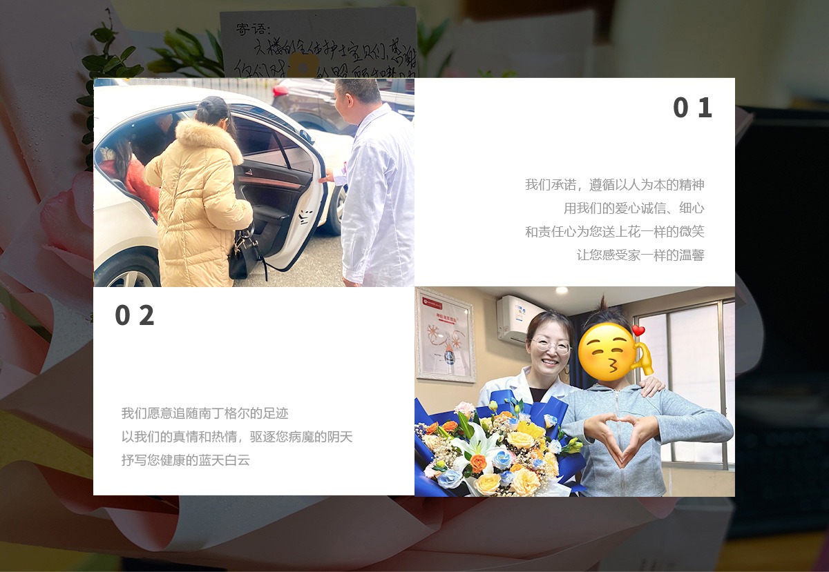 用博愛和真誠的心，搭建醫(yī)護患溝通的橋梁