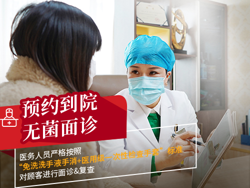 守護——貴陽正宇鐵路醫(yī)院層層檢測，-貴陽正宇鐵路醫(yī)院_貴陽精神病醫(yī)院
