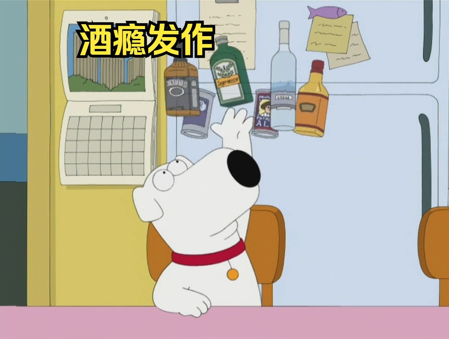 酒癮的典型癥狀！