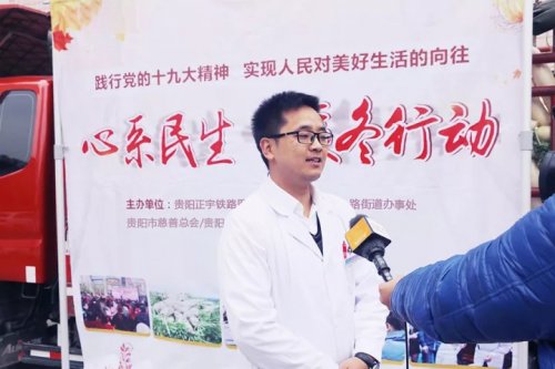 正宇鐵路醫(yī)院“心系民生·暖冬行動(dòng)”—— 6000斤愛(ài)心蘿卜溫暖千家萬(wàn)戶(hù)_貴陽(yáng)精神病醫(yī)院