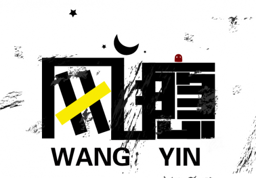 被虛擬網(wǎng)絡(luò)入侵的大腦——網(wǎng)癮