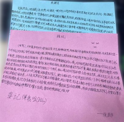 感謝護(hù)士站所有小哥哥小姐姐一直對(duì)我的關(guān)心-貴陽精神病醫(yī)院