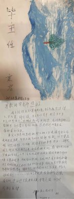 尊敬的畢老師您好：您是（我）遇到的最親民，最和善的醫(yī)生_貴陽(yáng)精神病醫(yī)院