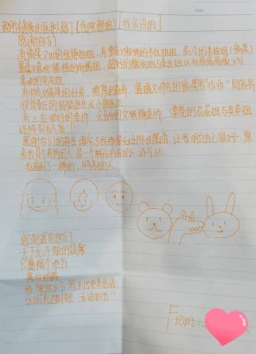 感謝你們的存在，填實(shí)了我那漫無(wú)邊際的黑暗_貴陽(yáng)精神病醫(yī)院