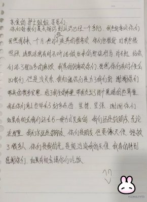 謝謝你們帶來(lái)的很多安慰，給了我生的希望_貴陽(yáng)精神病醫(yī)院